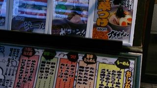 新丸子駅徒歩1分のラーメン店