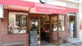 国立を代表するスイーツ屋さん