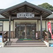 道の駅ならぬ町の駅