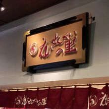 海老せんべいおすすめ