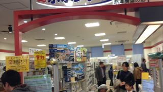 ポポンデッタ  博多