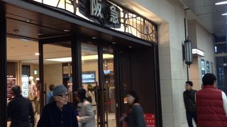 博多阪急  博多