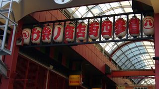 江戸の町風情を表現しています