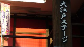 昔と変わらぬ風景が残っていている通りです