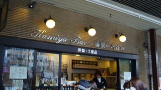 明るく雰囲気のいいお店です