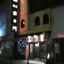 飲み屋街にあります