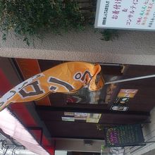 地味なお店ですが、メロンパンの味はすごいです。