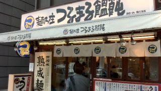 ２００円からあります