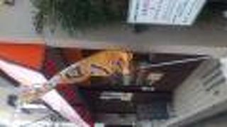 アルテリア・ベーカリー 府中清水が丘店