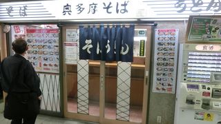 ホームの立ち食いそばの原点は安く、早いこと