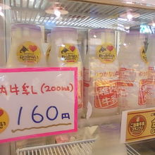 定番はこちらの瓶牛乳です