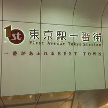 新幹線からの連絡階段はたくさんあります