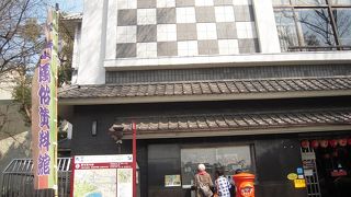 昭和を感じる資料館