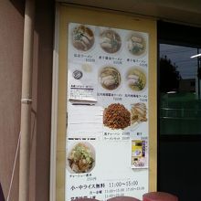 比較的安めの設定。