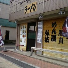 お店の入り口そばです。