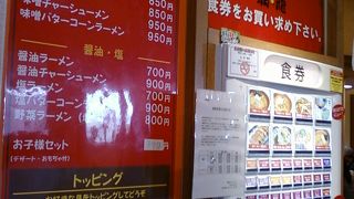 一人で時間がない時に特におすすめです。