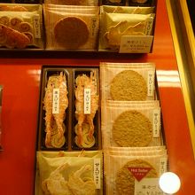 海老の形が印象的です。