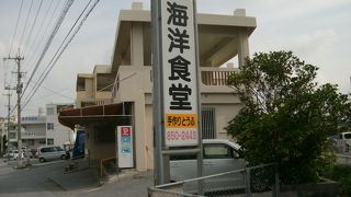 自家製のお豆腐を使った料理がオススメ