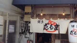 見せの外の匂いに負けず