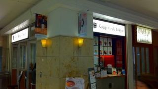 イートインもあります