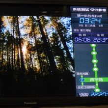 新しい駅のホームにはモニターが付いています。