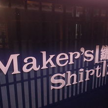 店名表記もシックで大人の雰囲気が感じられました