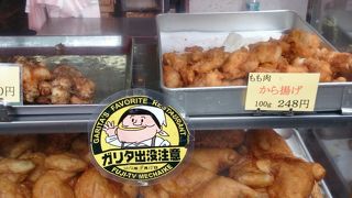 分店での食事の後は、、