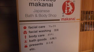 外国の方にもお勧めできるお店です