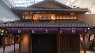 外国人向けかな？という印象のお店でした