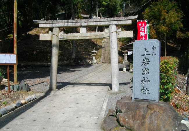 白山系の神社です