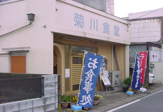 菊川食堂