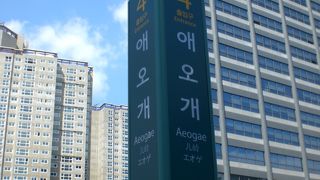 有名な駅ではないけれど。。。