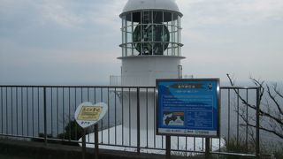 地の果て、海の始まり