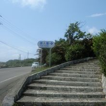 階段を上がると唐人墓あります。