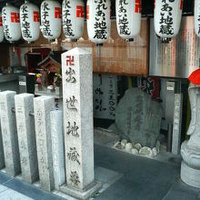 ふれあい地蔵・水子地蔵・出世地蔵と並んでます。