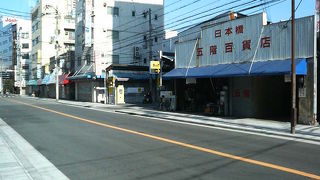 時間が止まったような店内と店主のいる店