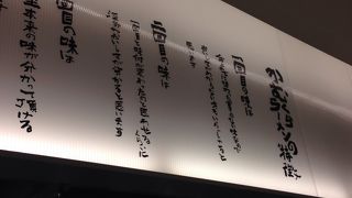 飲んだあとについ…