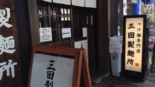 このお店、当たり外れの時間帯が？またはスタッフか？