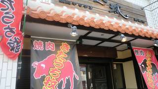 美味しい石垣牛が味わえます