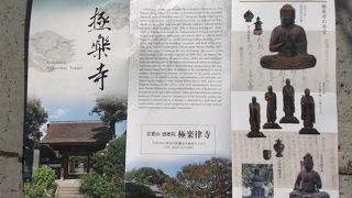 釈迦如来特別御開扉・忍性菩薩御廟特別参拝・忍性墓公開です・・撮影禁止でした