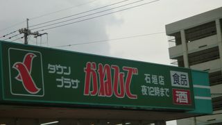 石賀島に来たら寄るべし