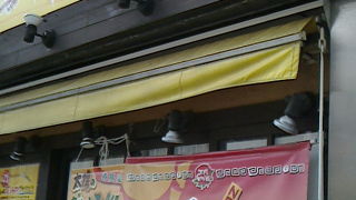 クセになる・・・