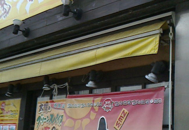 クセになる・・・