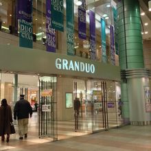 店内がとても広いです。