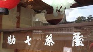 天橋立・宮津へ行ったら、ぜったいここ