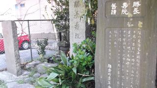 訪れる人少ない源氏スポット