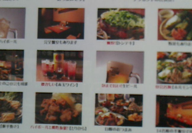 リーズナブルな居酒屋さん