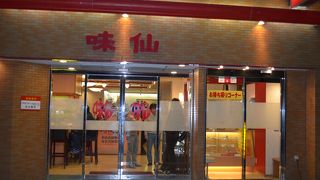 個人的にハマった！また行きたい。