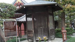 都指定旧跡の石灯籠。