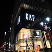 広いgap